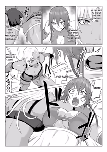 Page 8 of Golden Wolf Luna Kutsujoku ProWres 3 - preview thumbnail
