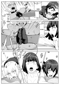Page 60 of Golden Wolf Luna Kutsujoku ProWres 4 - preview thumbnail