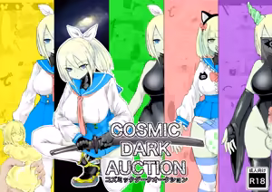 COSMIC DARK AUCTION - hentai manga cover image