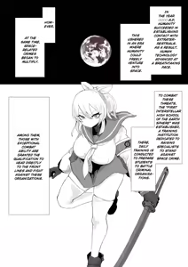 Page 2 of COSMIC DARK AUCTION - preview thumbnail