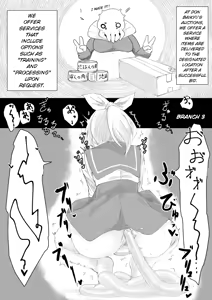 Page 37 of COSMIC DARK AUCTION - preview thumbnail