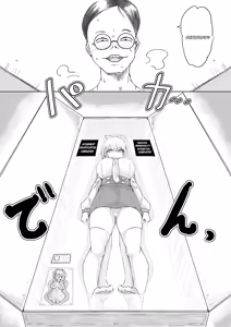 Page 39 of COSMIC DARK AUCTION - preview thumbnail