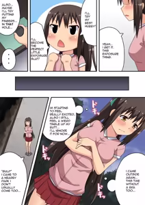 Page 11 of Niizuma Nanaka no Roshutsu Natsumatsuri Chapter 1-30 - preview thumbnail
