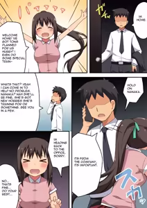 Page 111 of Niizuma Nanaka no Roshutsu Natsumatsuri Chapter 1-30 - preview thumbnail