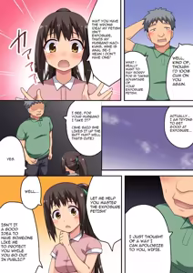 Page 113 of Niizuma Nanaka no Roshutsu Natsumatsuri Chapter 1-30 - preview thumbnail