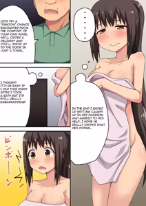 Page 114 of Niizuma Nanaka no Roshutsu Natsumatsuri Chapter 1-30 - preview thumbnail