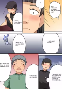 Page 120 of Niizuma Nanaka no Roshutsu Natsumatsuri Chapter 1-30 - preview thumbnail
