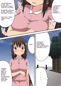 Page 12 of Niizuma Nanaka no Roshutsu Natsumatsuri Chapter 1-30 - preview thumbnail