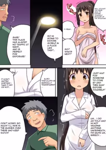 Page 121 of Niizuma Nanaka no Roshutsu Natsumatsuri Chapter 1-30 - preview thumbnail