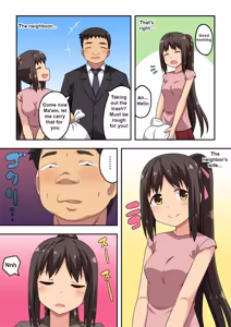 Page 137 of Niizuma Nanaka no Roshutsu Natsumatsuri Chapter 1-30 - preview thumbnail