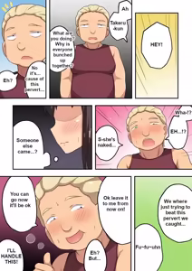 Page 149 of Niizuma Nanaka no Roshutsu Natsumatsuri Chapter 1-30 - preview thumbnail