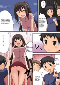Page 15 of Niizuma Nanaka no Roshutsu Natsumatsuri Chapter 1-30 - preview thumbnail