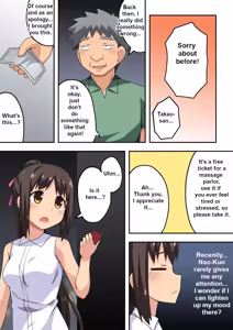 Page 160 of Niizuma Nanaka no Roshutsu Natsumatsuri Chapter 1-30 - preview thumbnail