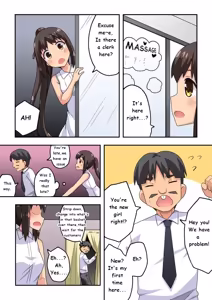 Page 161 of Niizuma Nanaka no Roshutsu Natsumatsuri Chapter 1-30 - preview thumbnail