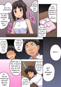 Page 162 of Niizuma Nanaka no Roshutsu Natsumatsuri Chapter 1-30 - preview thumbnail