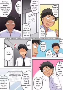 Page 163 of Niizuma Nanaka no Roshutsu Natsumatsuri Chapter 1-30 - preview thumbnail