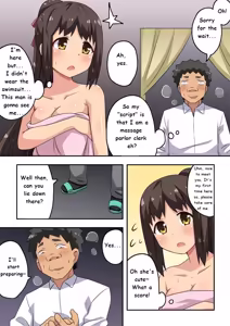 Page 164 of Niizuma Nanaka no Roshutsu Natsumatsuri Chapter 1-30 - preview thumbnail