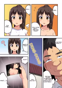 Page 185 of Niizuma Nanaka no Roshutsu Natsumatsuri Chapter 1-30 - preview thumbnail