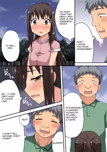 Page 22 of Niizuma Nanaka no Roshutsu Natsumatsuri Chapter 1-30 - preview thumbnail
