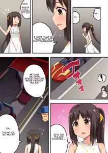 Page 221 of Niizuma Nanaka no Roshutsu Natsumatsuri Chapter 1-30 - preview thumbnail