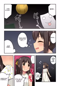 Page 228 of Niizuma Nanaka no Roshutsu Natsumatsuri Chapter 1-30 - preview thumbnail