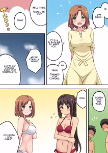 Page 243 of Niizuma Nanaka no Roshutsu Natsumatsuri Chapter 1-30 - preview thumbnail