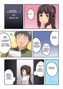 Page 271 of Niizuma Nanaka no Roshutsu Natsumatsuri Chapter 1-30 - preview thumbnail