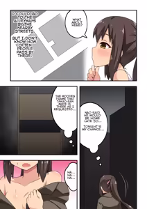 Page 272 of Niizuma Nanaka no Roshutsu Natsumatsuri Chapter 1-30 - preview thumbnail