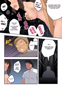 Page 321 of Niizuma Nanaka no Roshutsu Natsumatsuri Chapter 1-30 - preview thumbnail
