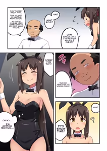 Page 336 of Niizuma Nanaka no Roshutsu Natsumatsuri Chapter 1-30 - preview thumbnail