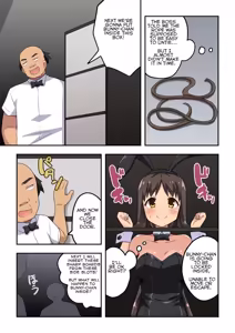 Page 343 of Niizuma Nanaka no Roshutsu Natsumatsuri Chapter 1-30 - preview thumbnail