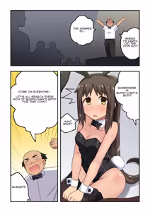 Page 357 of Niizuma Nanaka no Roshutsu Natsumatsuri Chapter 1-30 - preview thumbnail