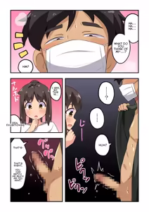 Page 371 of Niizuma Nanaka no Roshutsu Natsumatsuri Chapter 1-30 - preview thumbnail