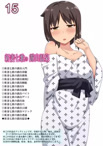 Page 400 of Niizuma Nanaka no Roshutsu Natsumatsuri Chapter 1-30 - preview thumbnail