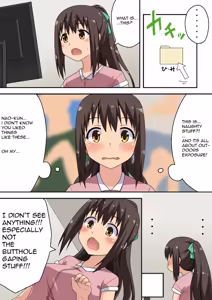 Page 4 of Niizuma Nanaka no Roshutsu Natsumatsuri Chapter 1-30 - preview thumbnail