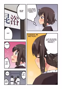 Page 413 of Niizuma Nanaka no Roshutsu Natsumatsuri Chapter 1-30 - preview thumbnail