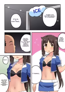 Page 435 of Niizuma Nanaka no Roshutsu Natsumatsuri Chapter 1-30 - preview thumbnail