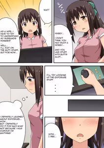 Page 5 of Niizuma Nanaka no Roshutsu Natsumatsuri Chapter 1-30 - preview thumbnail