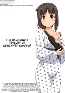 Page 538 of Niizuma Nanaka no Roshutsu Natsumatsuri Chapter 1-30 - preview thumbnail