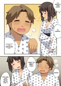 Page 542 of Niizuma Nanaka no Roshutsu Natsumatsuri Chapter 1-30 - preview thumbnail