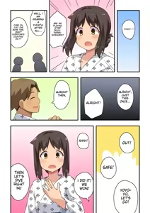 Page 551 of Niizuma Nanaka no Roshutsu Natsumatsuri Chapter 1-30 - preview thumbnail