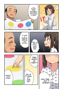 Page 554 of Niizuma Nanaka no Roshutsu Natsumatsuri Chapter 1-30 - preview thumbnail