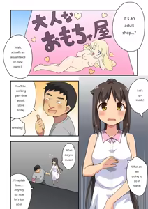 Page 573 of Niizuma Nanaka no Roshutsu Natsumatsuri Chapter 1-30 - preview thumbnail