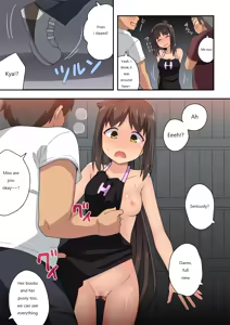 Page 584 of Niizuma Nanaka no Roshutsu Natsumatsuri Chapter 1-30 - preview thumbnail