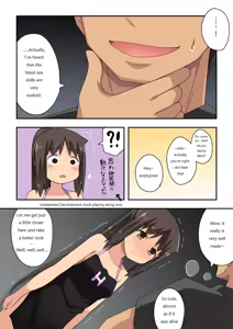 Page 588 of Niizuma Nanaka no Roshutsu Natsumatsuri Chapter 1-30 - preview thumbnail