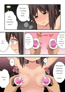 Page 594 of Niizuma Nanaka no Roshutsu Natsumatsuri Chapter 1-30 - preview thumbnail