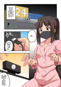 Page 640 of Niizuma Nanaka no Roshutsu Natsumatsuri Chapter 1-30 - preview thumbnail