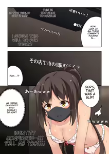 Page 646 of Niizuma Nanaka no Roshutsu Natsumatsuri Chapter 1-30 - preview thumbnail