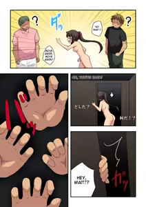 Page 657 of Niizuma Nanaka no Roshutsu Natsumatsuri Chapter 1-30 - preview thumbnail