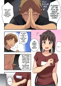 Page 674 of Niizuma Nanaka no Roshutsu Natsumatsuri Chapter 1-30 - preview thumbnail